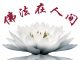 虹身成就