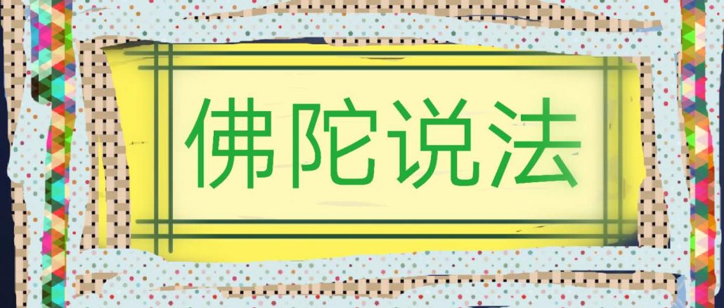一百二十八条知见