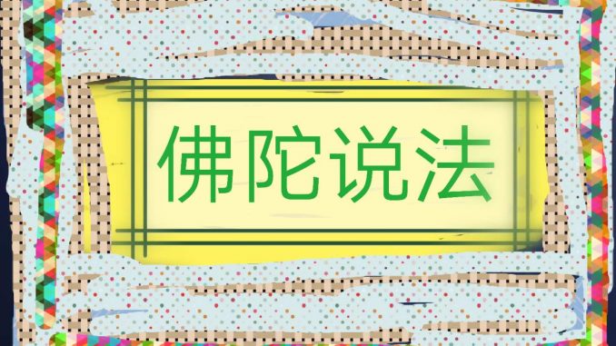一百二十八条知见
