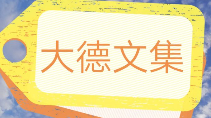 微信图片_20200811191913