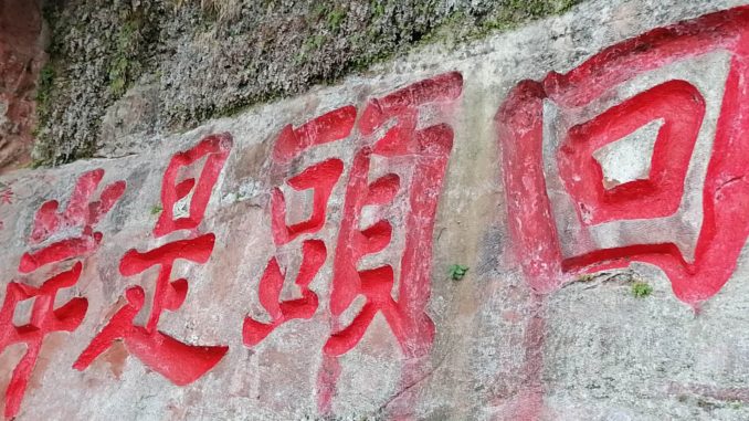 微信图片_20200812233803