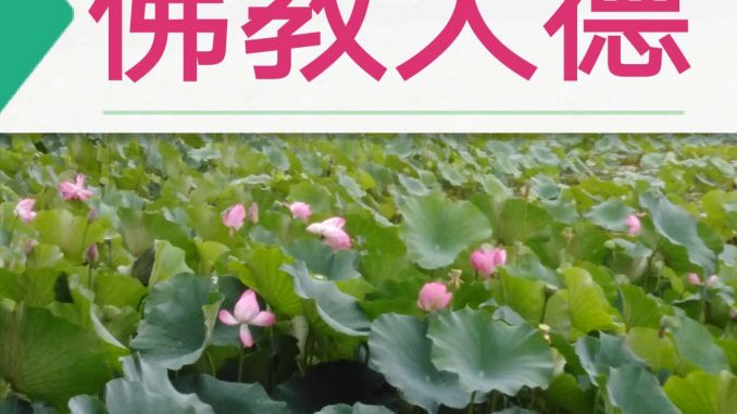 莲花生大师