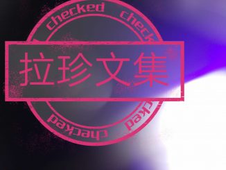 智慧的金刚锤