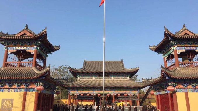 习俗