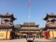 习俗