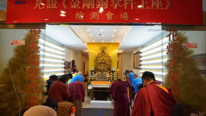台湾金刚钩拿杵上座测试