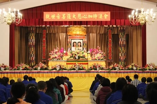 微信图片_20201205112111 千手观音法会