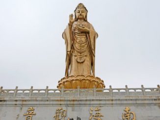 南无大悲观世音菩萨