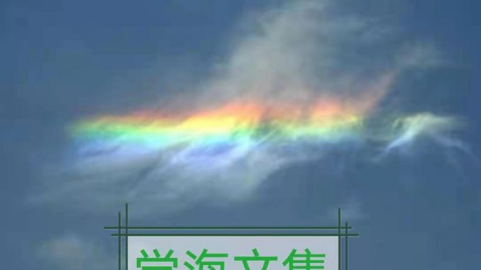 亲近善知识